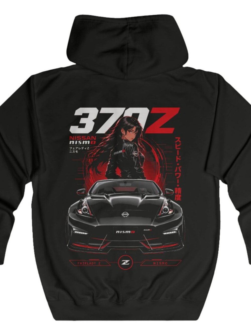 Nissan 370Z - Nismo